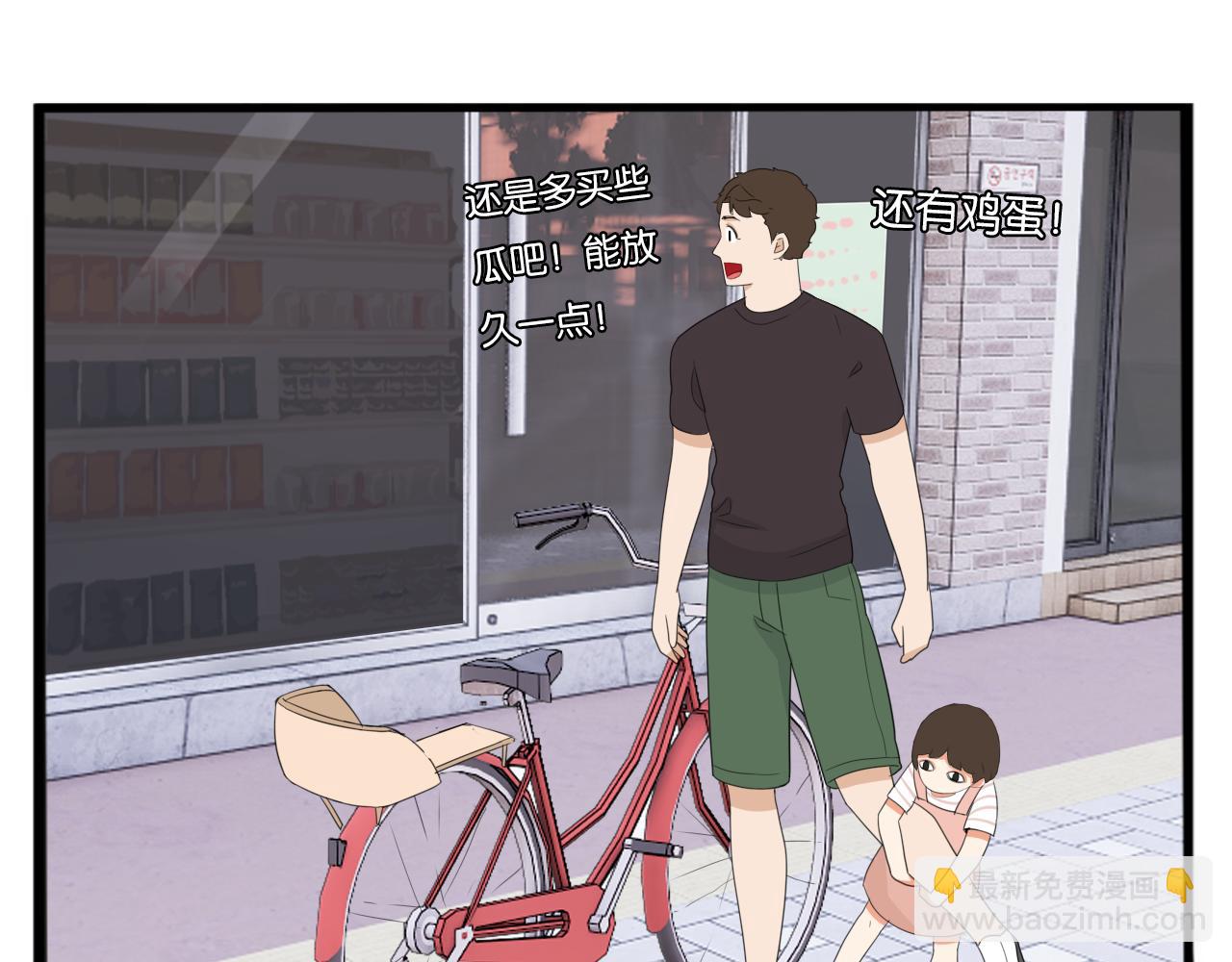 第229话 父女的记忆26