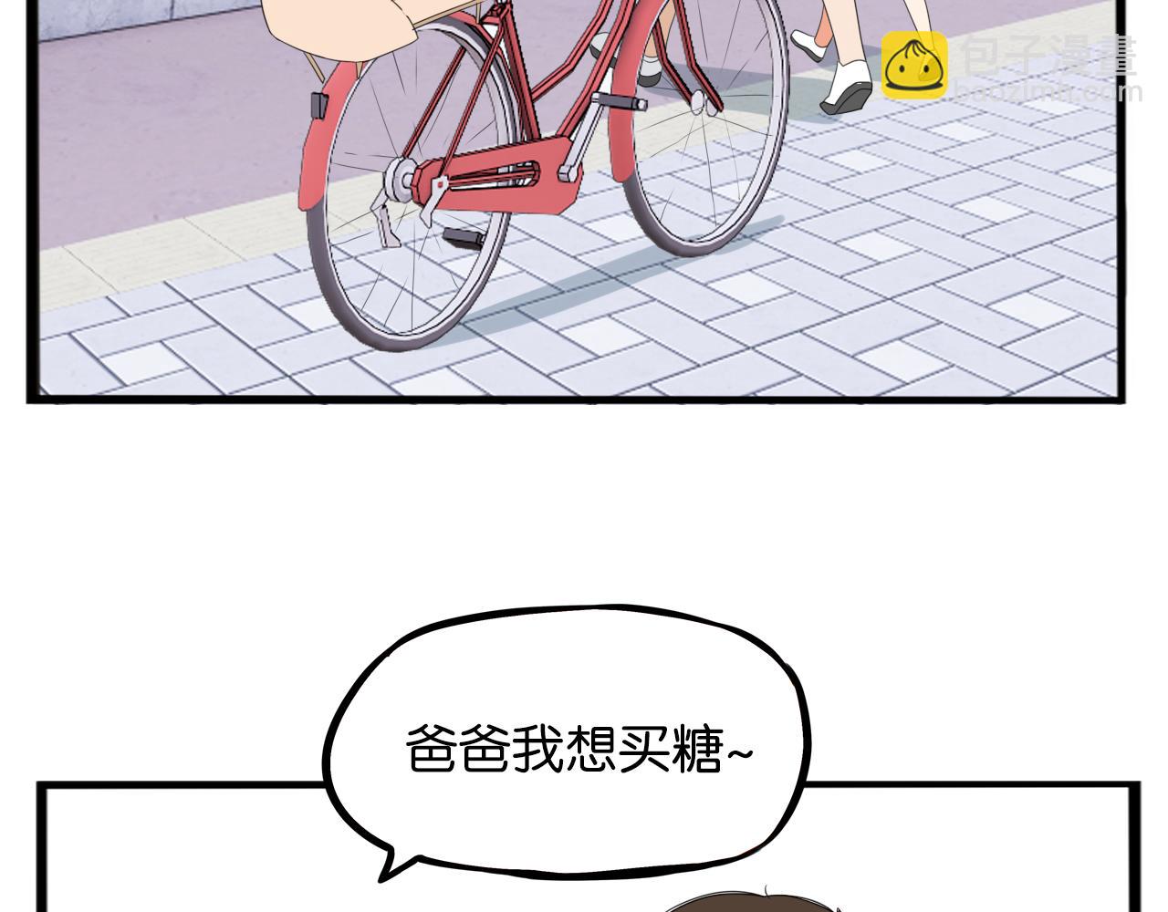 第229话 父女的记忆28