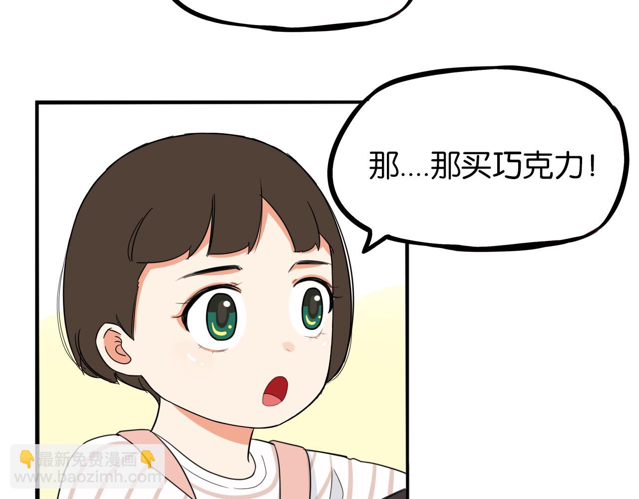 第229话 父女的记忆30