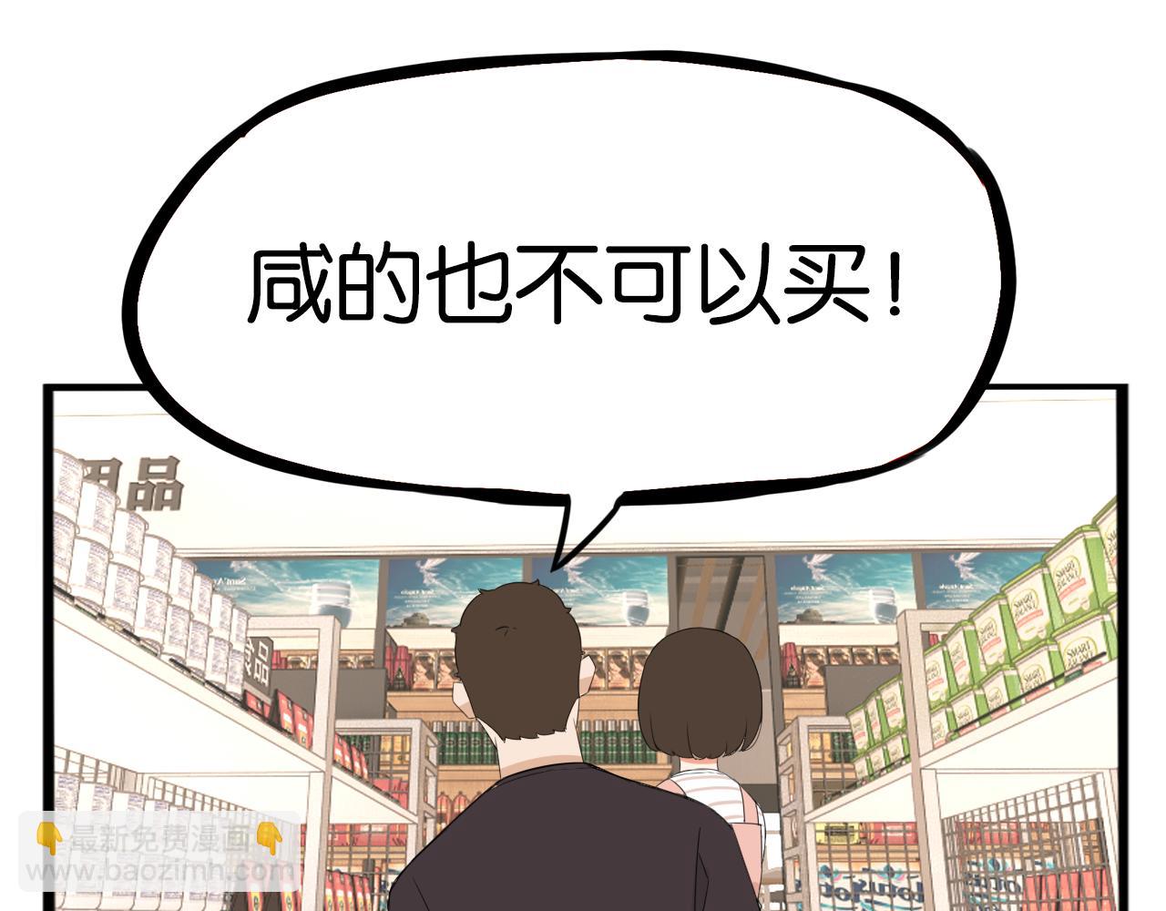 第229话 父女的记忆34