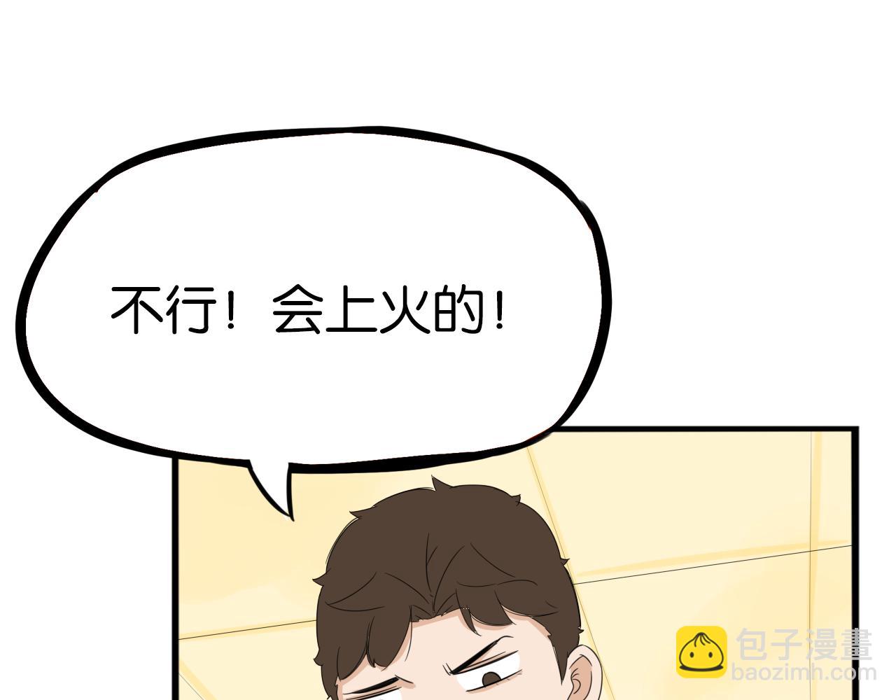第229话 父女的记忆44