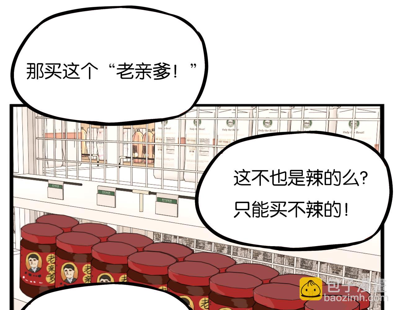 第229话 父女的记忆50