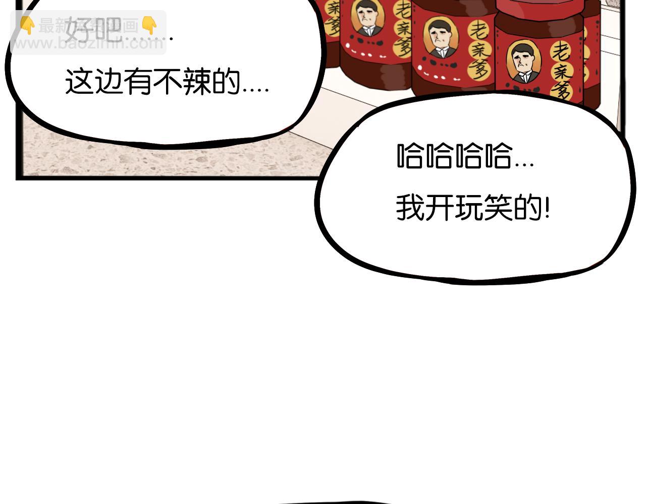 第229话 父女的记忆51