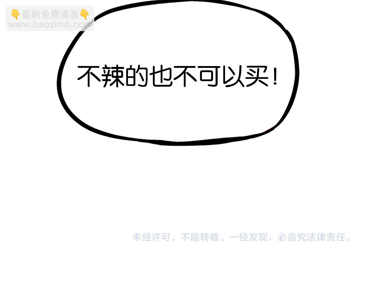 第229话 父女的记忆52