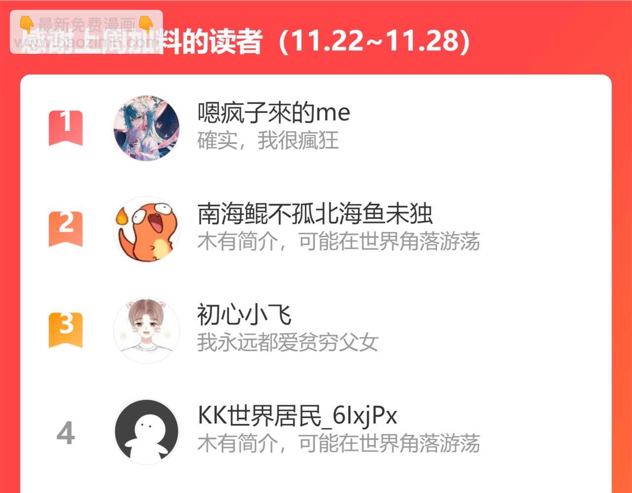第229话 父女的记忆54