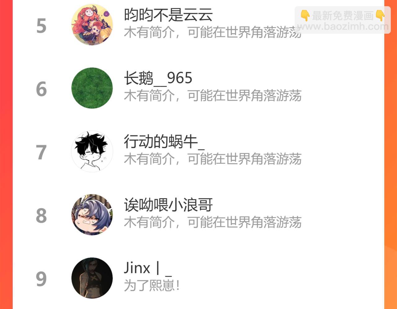 第229话 父女的记忆55