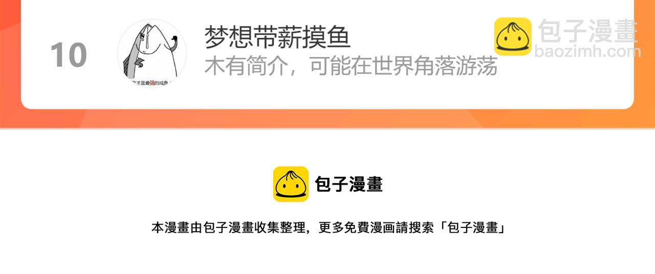 第229话 父女的记忆56