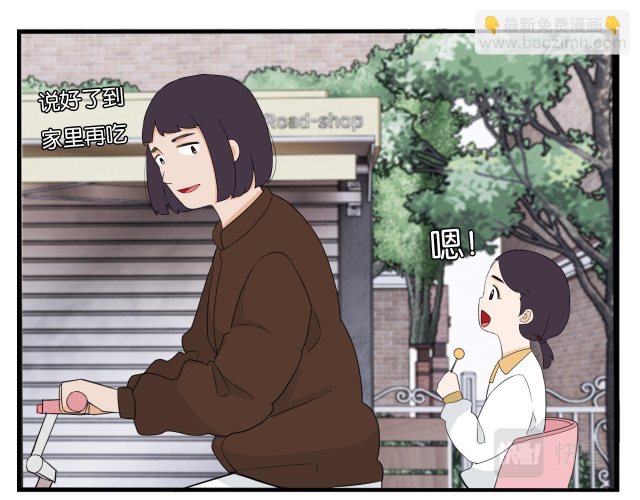 第229话 父女的记忆7
