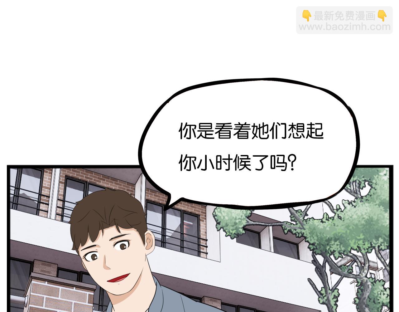 第229话 父女的记忆8