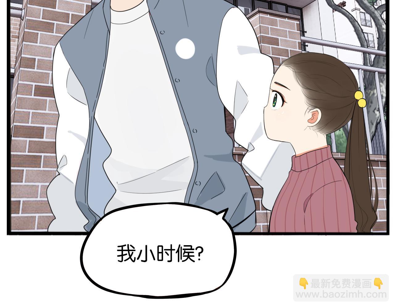 第229话 父女的记忆9