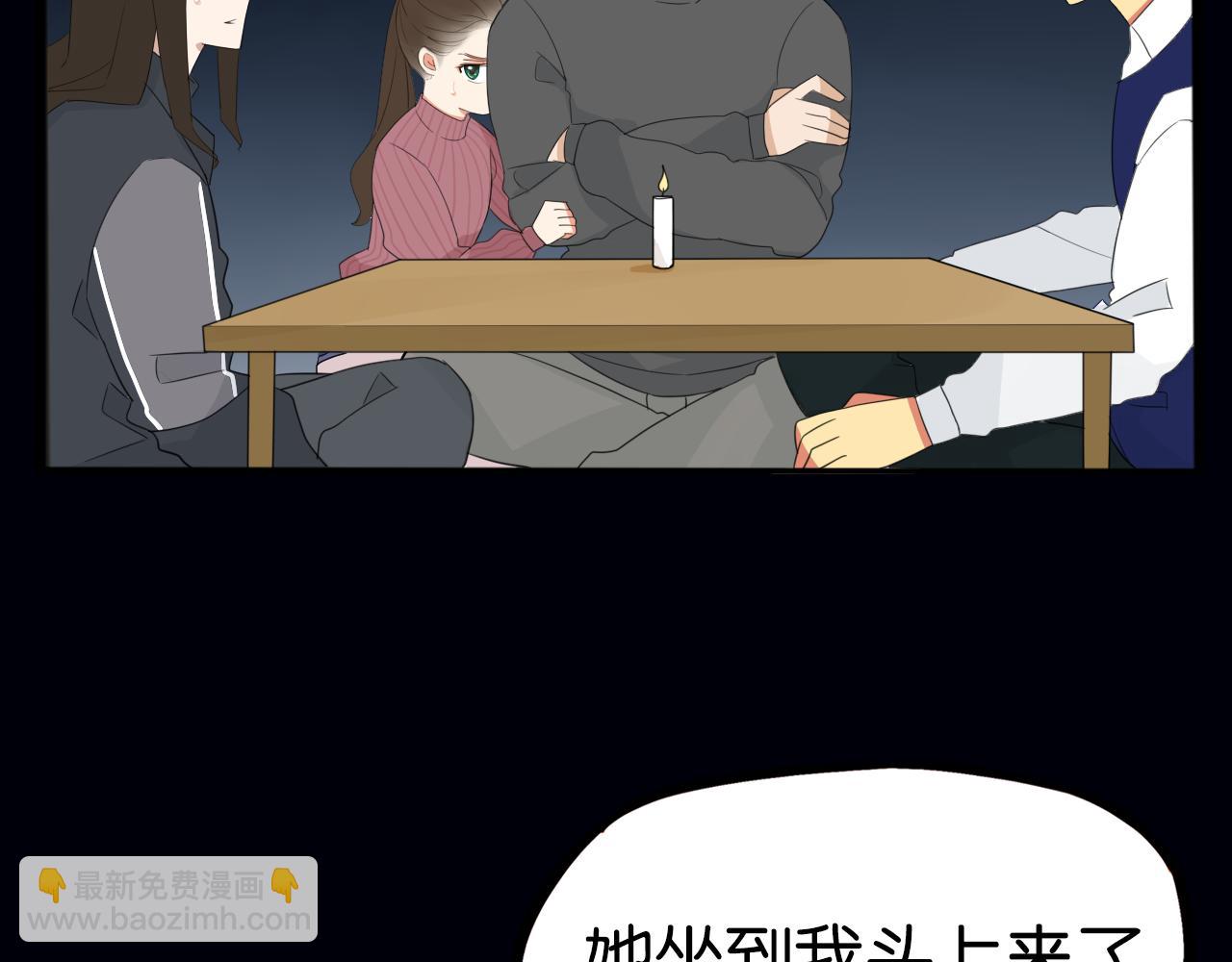 第230话 停电夜16