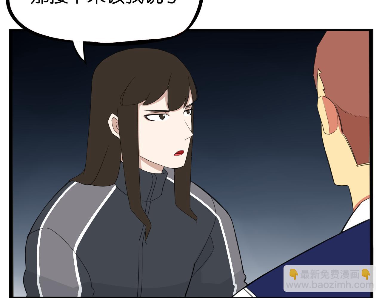 第230话 停电夜28
