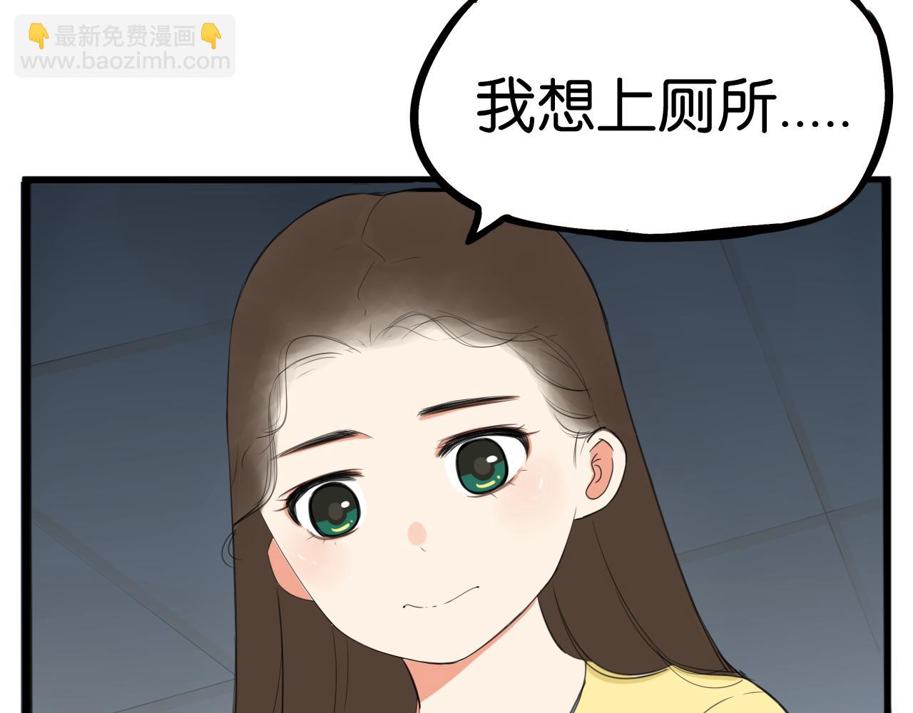 第230话 停电夜56