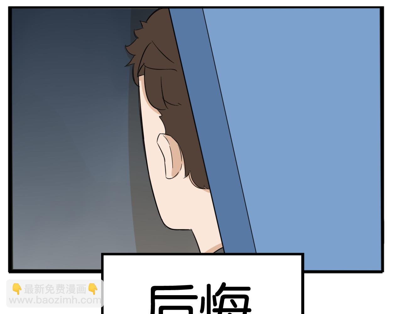 第230话 停电夜66