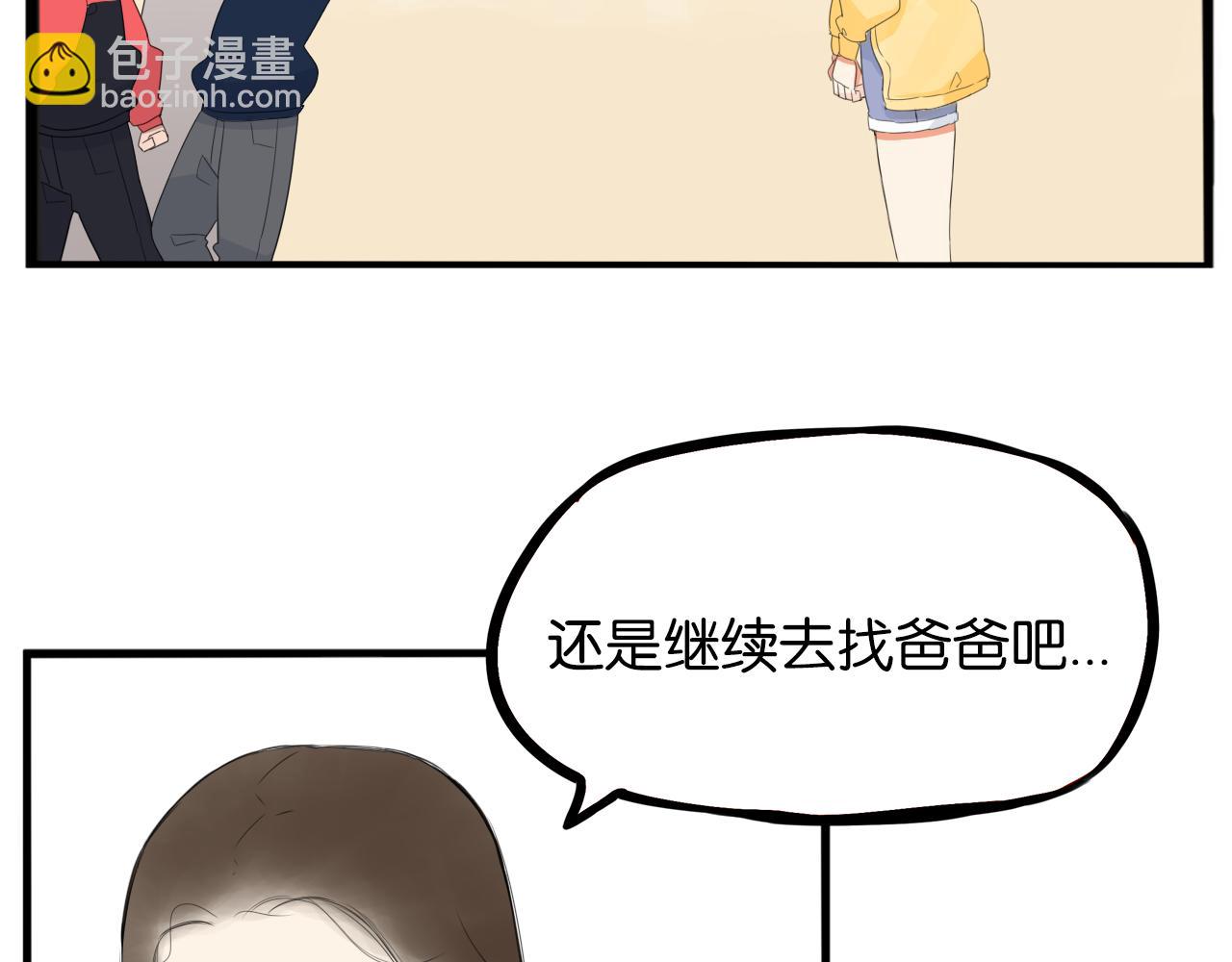 第231话 变成大人了!104