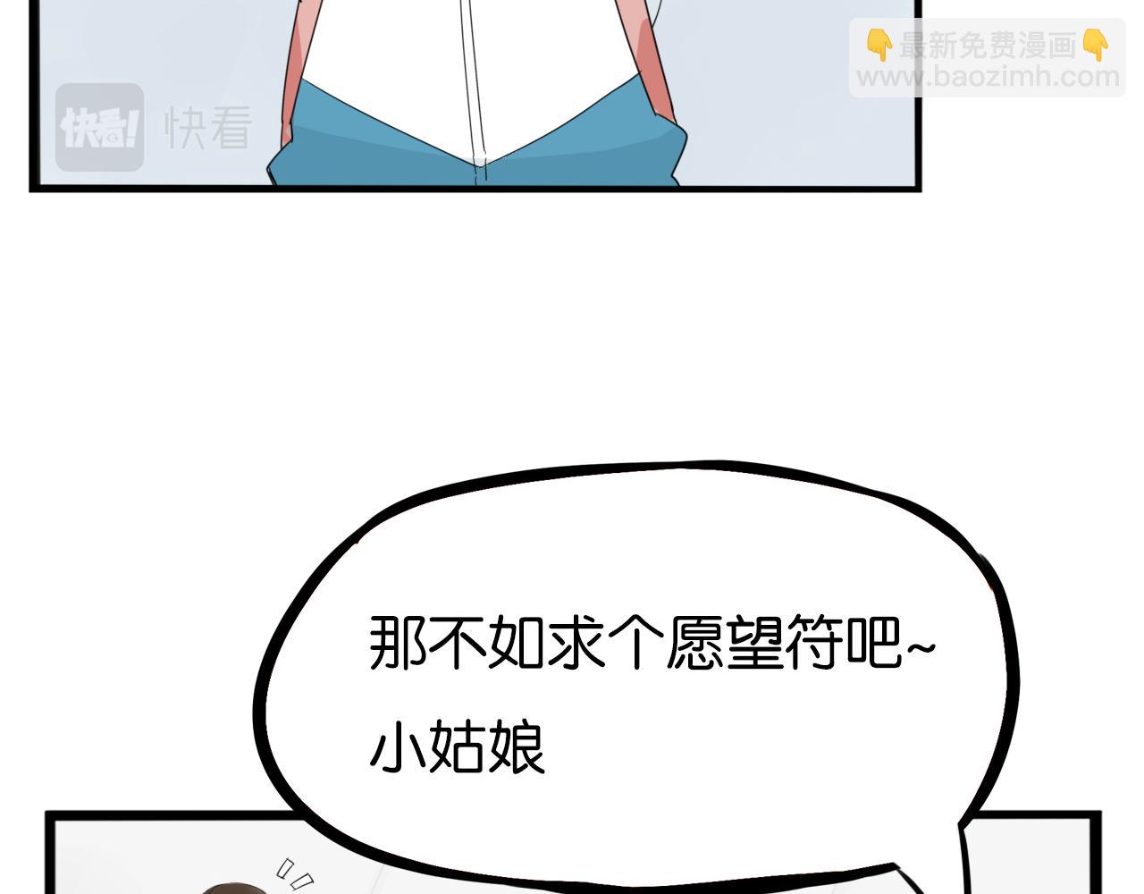 第231话 变成大人了!11