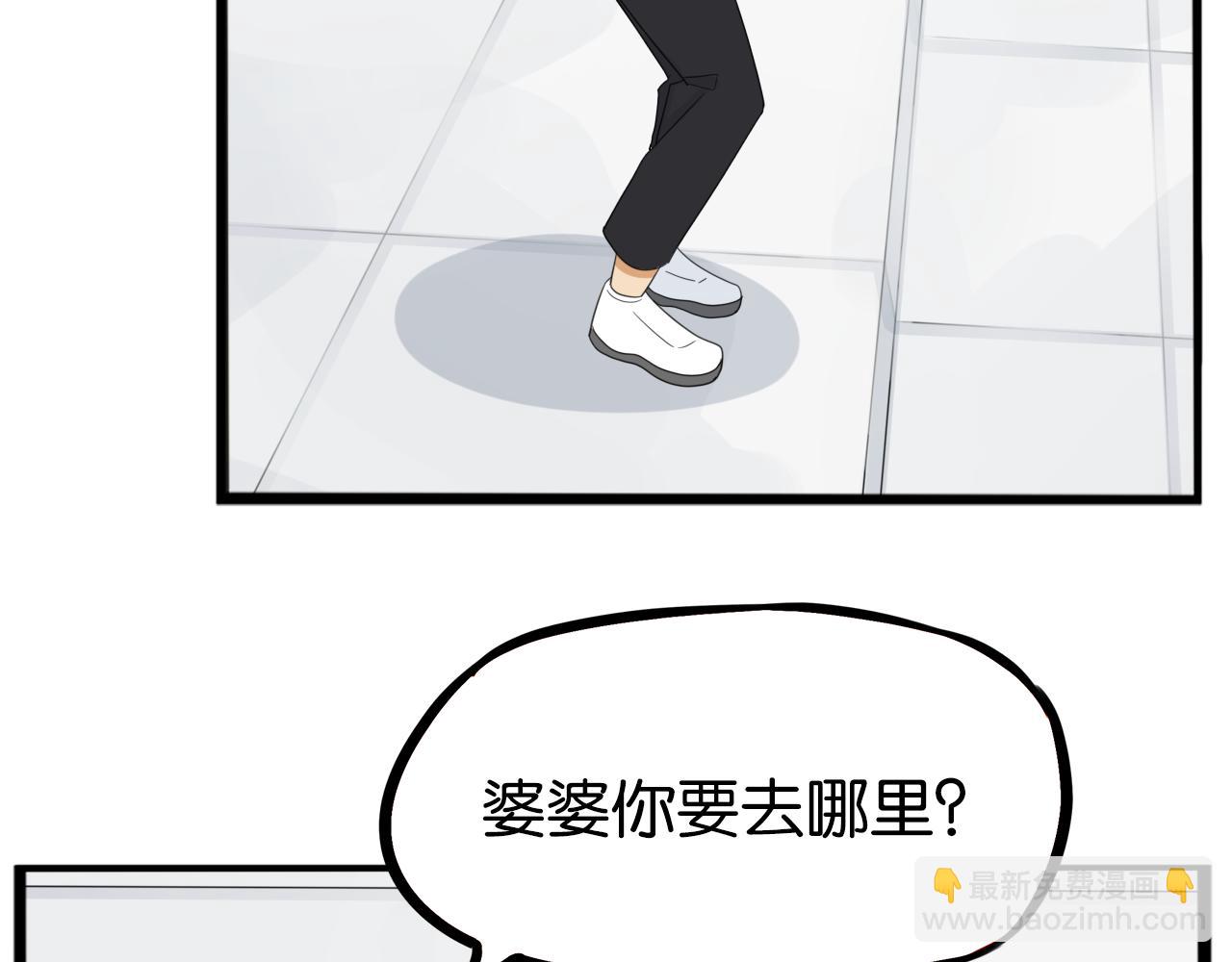 第231话 变成大人了!115