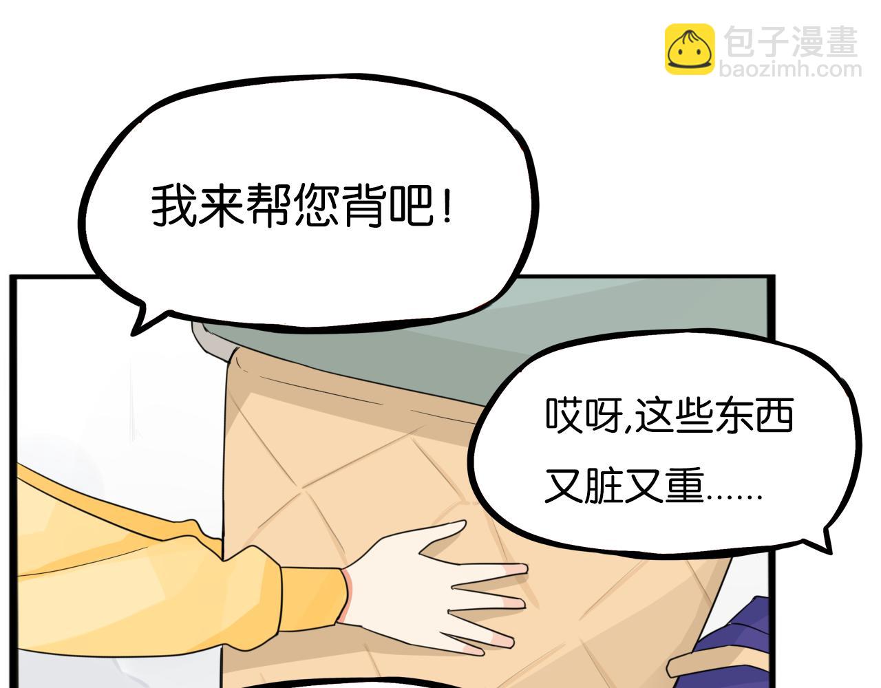 第231话 变成大人了!117