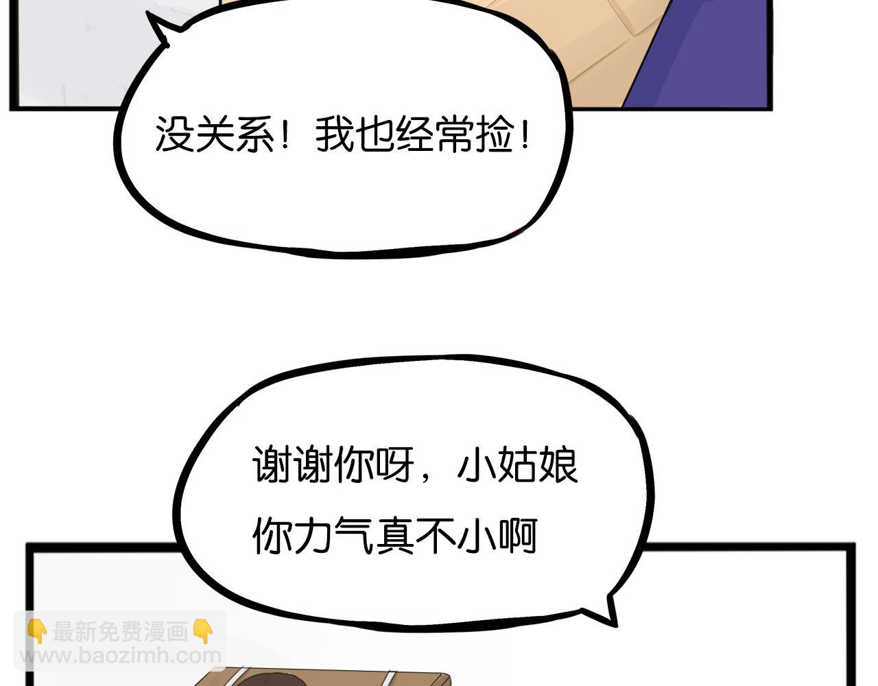 第231话 变成大人了!118