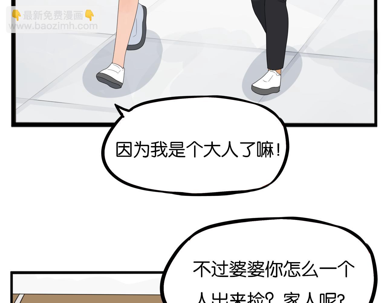 第231话 变成大人了!120