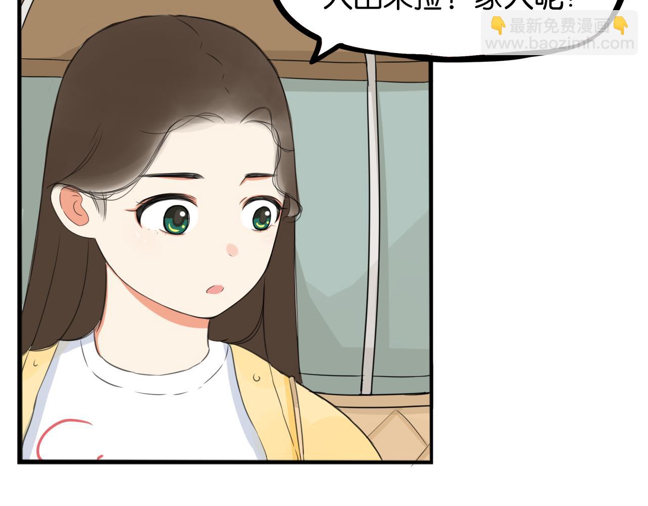 第231话 变成大人了!121