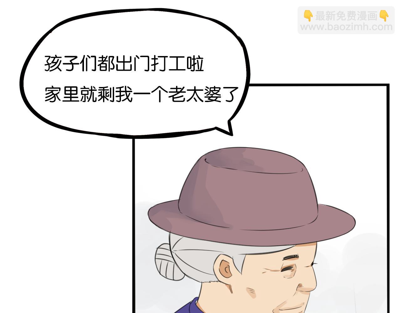 第231话 变成大人了!122
