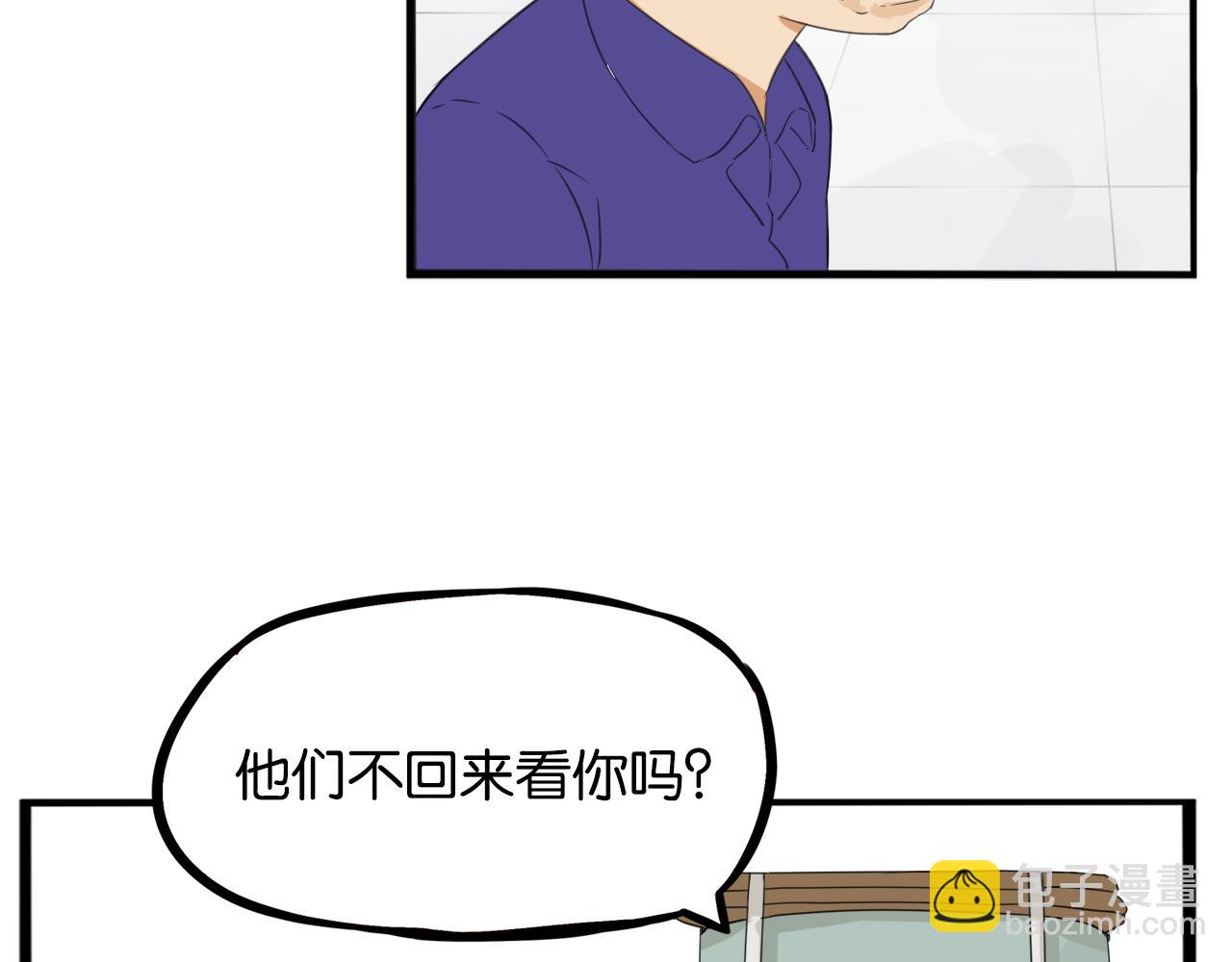 第231话 变成大人了!123