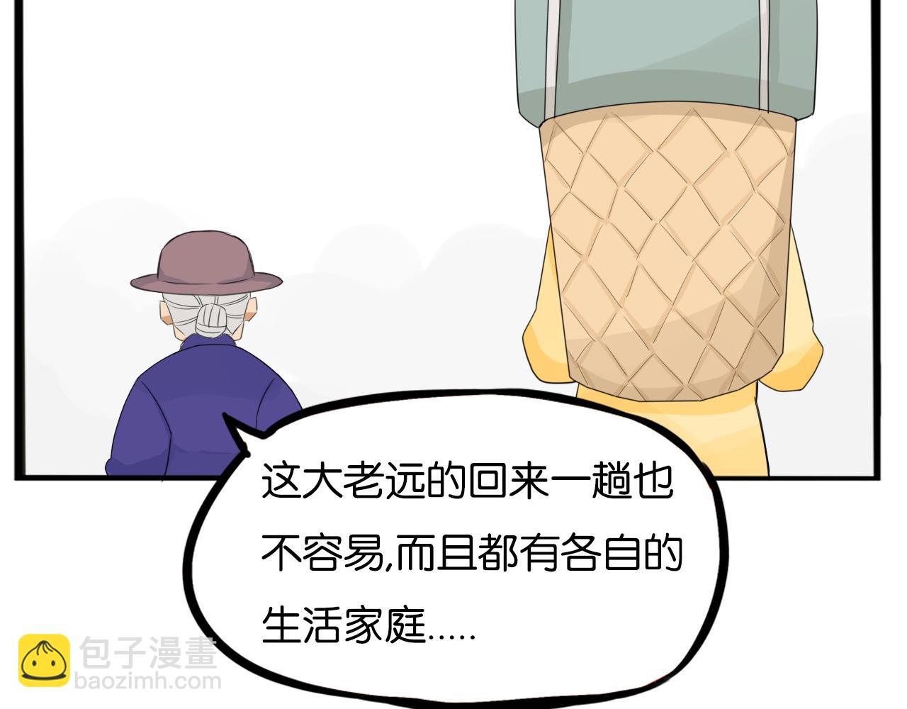 第231话 变成大人了!124