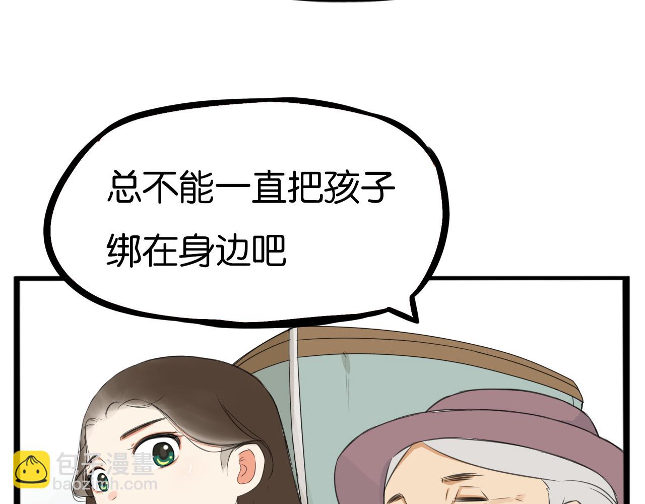 第231话 变成大人了!125