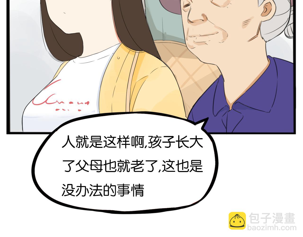 第231话 变成大人了!126