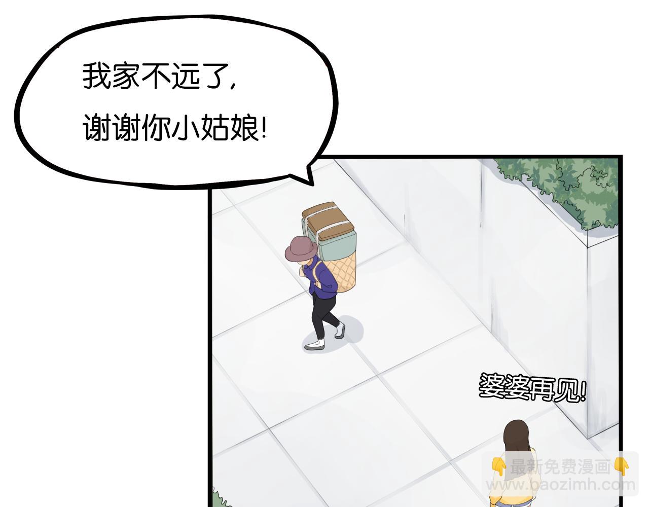 第231话 变成大人了!127