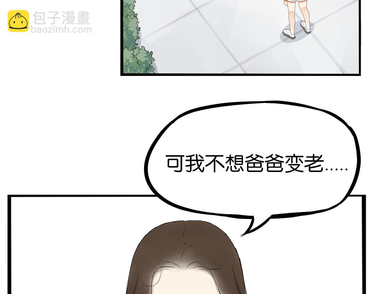 第231话 变成大人了!128