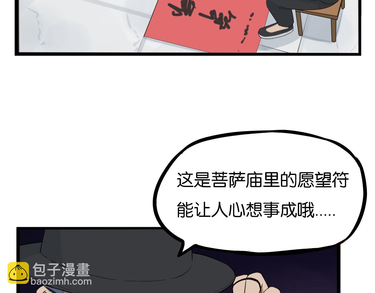 第231话 变成大人了!13