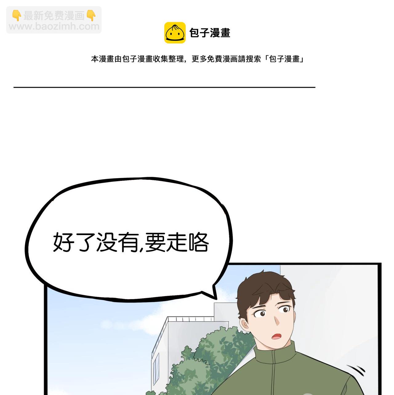 第231话 变成大人了!131