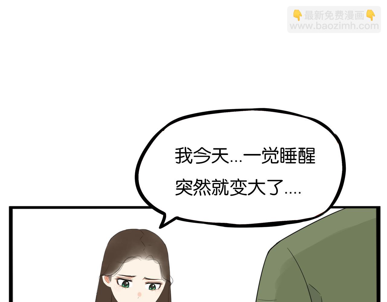 第231话 变成大人了!136