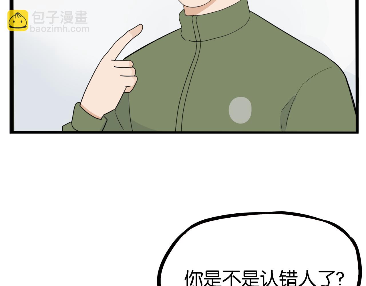 第231话 变成大人了!139