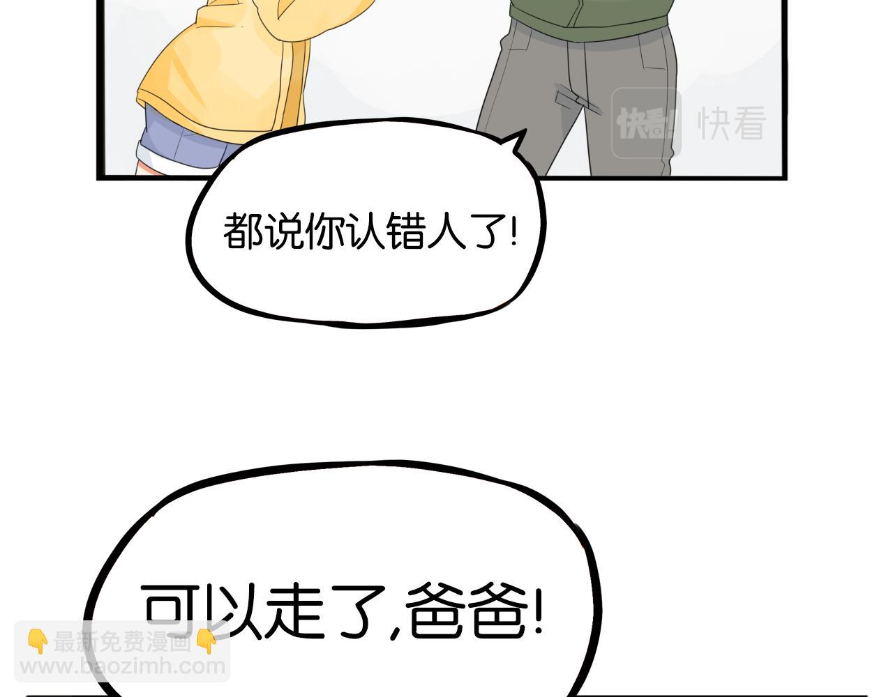 第231话 变成大人了!143