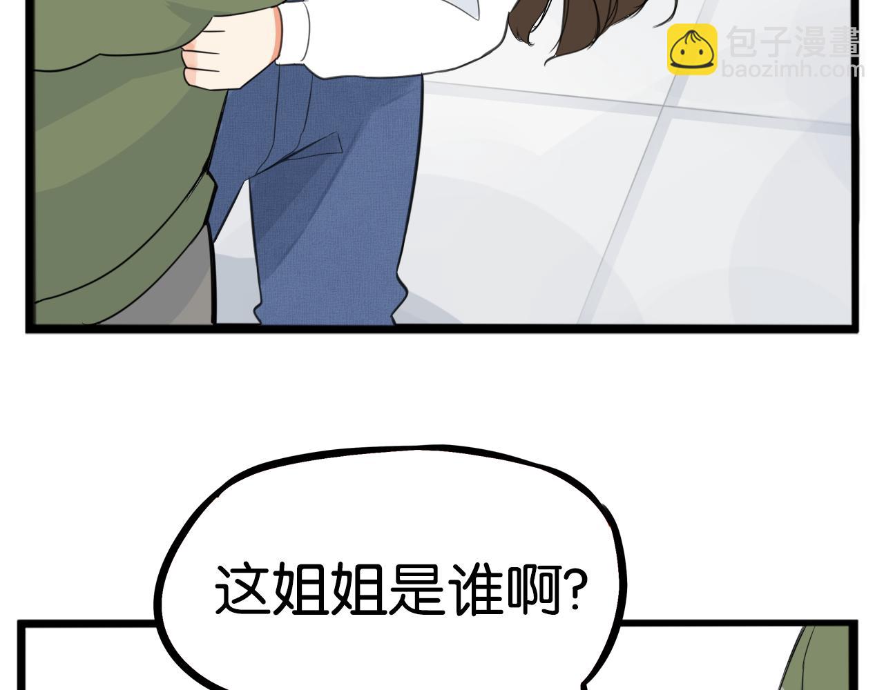 第231话 变成大人了!145