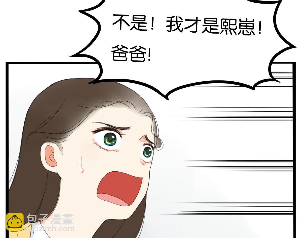 第231话 变成大人了!149