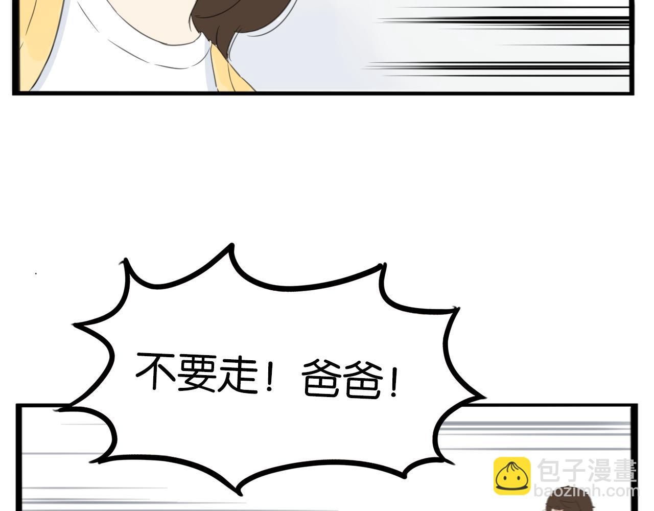 第231话 变成大人了!150