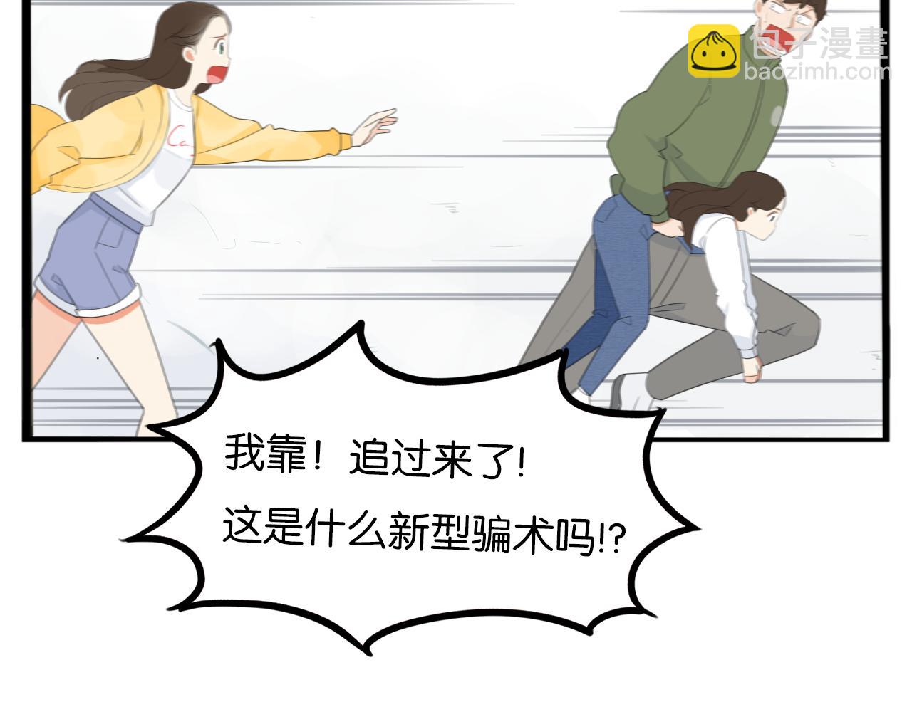 第231话 变成大人了!151