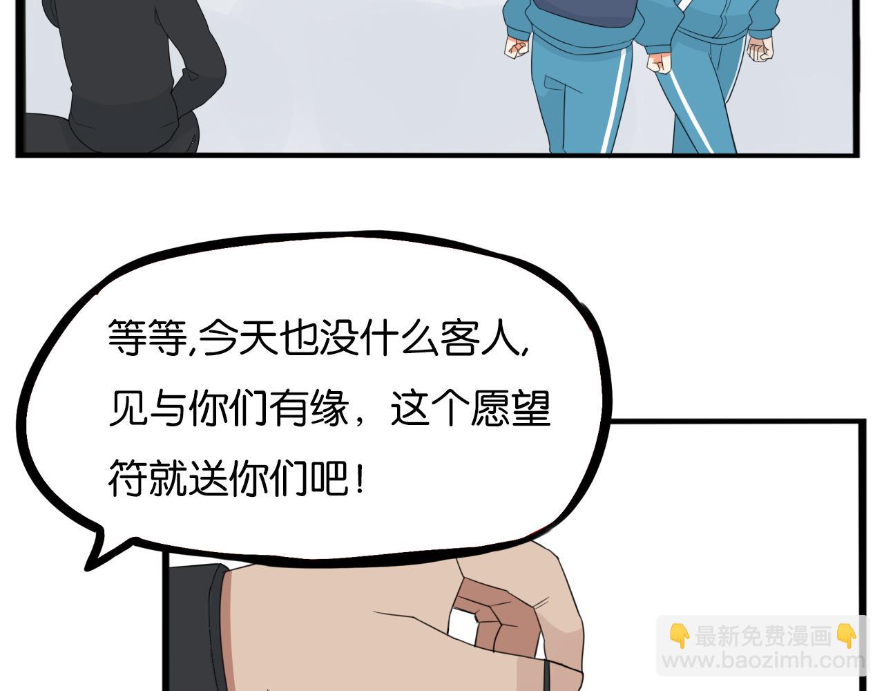 第231话 变成大人了!16