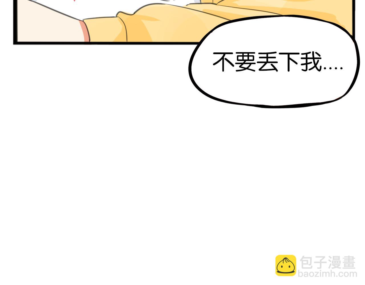 第231话 变成大人了!160