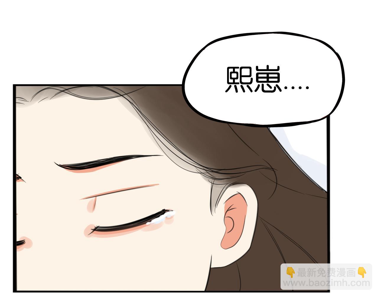 第231话 变成大人了!161