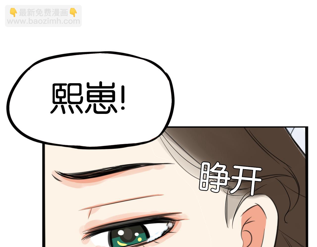 第231话 变成大人了!162
