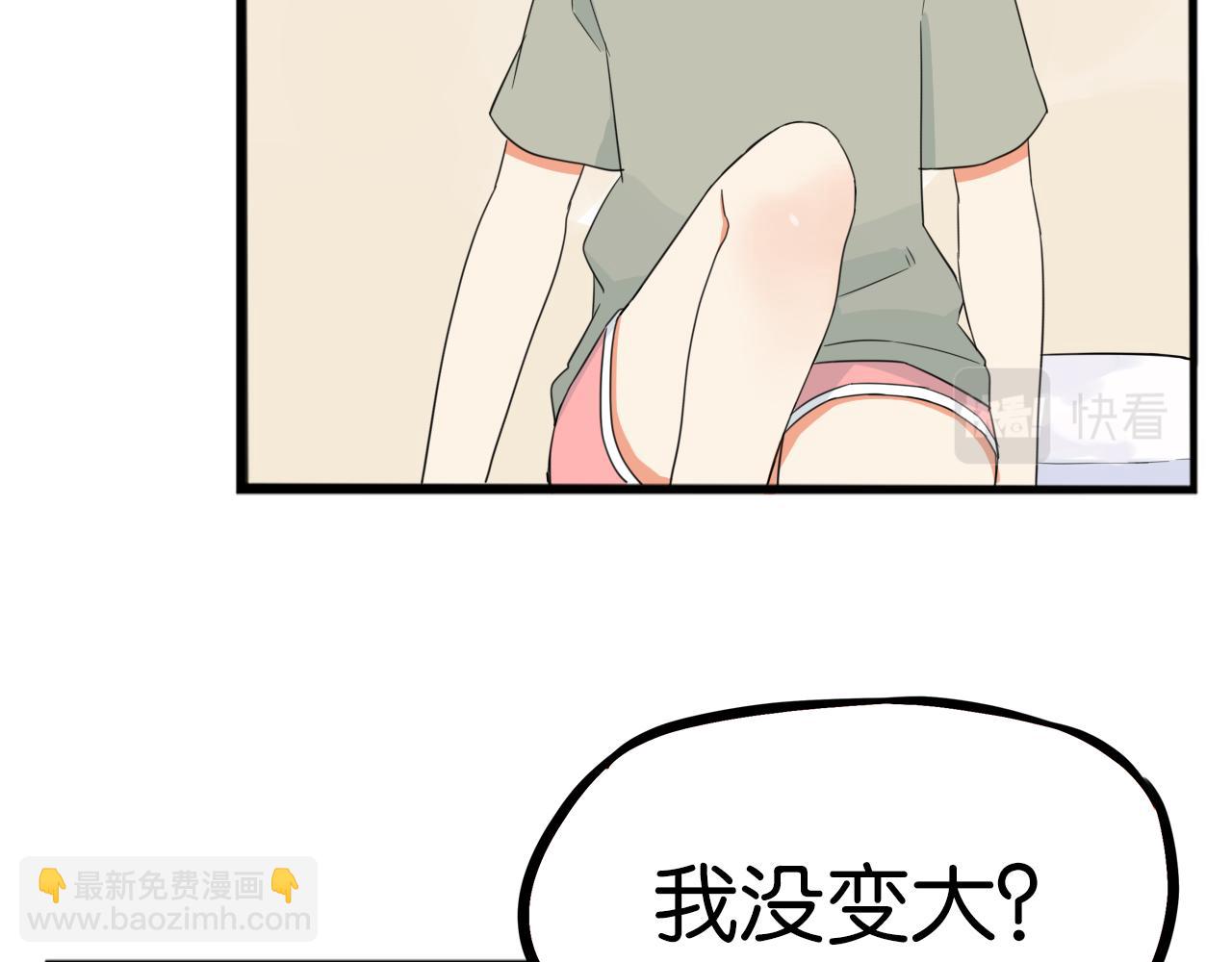 第231话 变成大人了!167