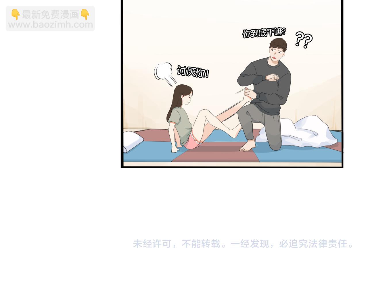 第231话 变成大人了!175