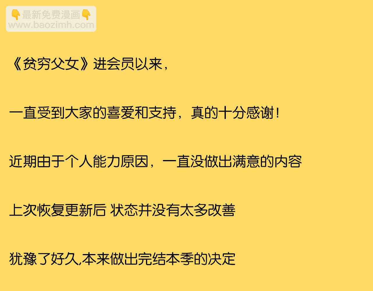 第231话 变成大人了!176