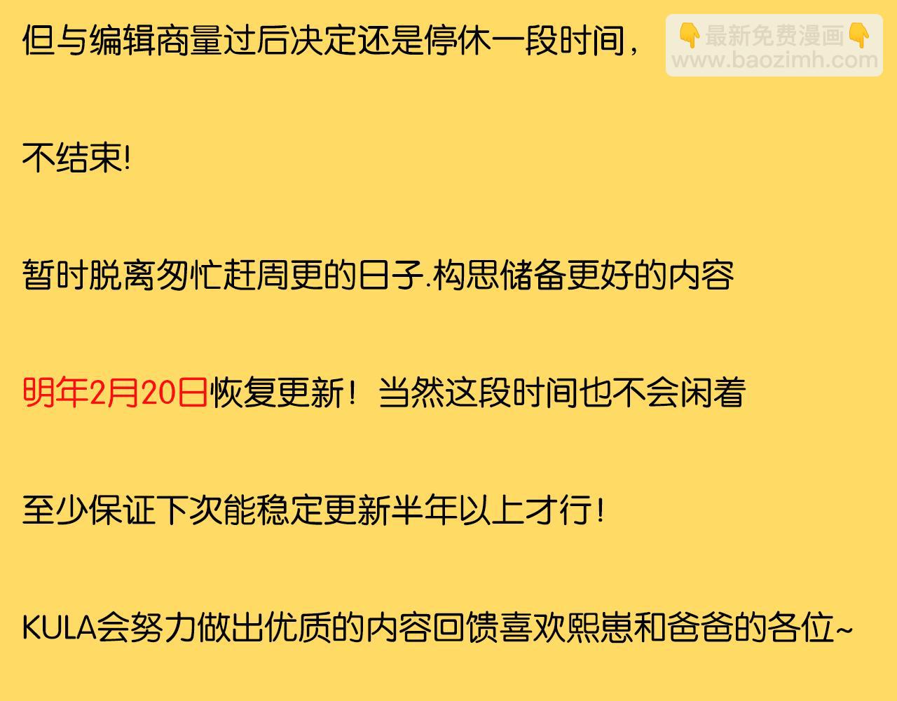 第231话 变成大人了!177