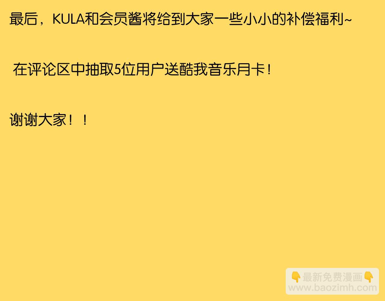 第231话 变成大人了!178